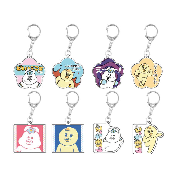 『んぽちゃむ』トレーディングアクリルキーホルダー BOX(全8種)