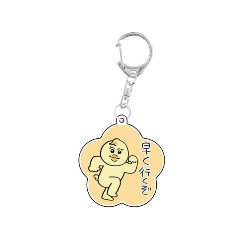 『んぽちゃむ』トレーディングアクリルキーホルダー BOX(全8種)