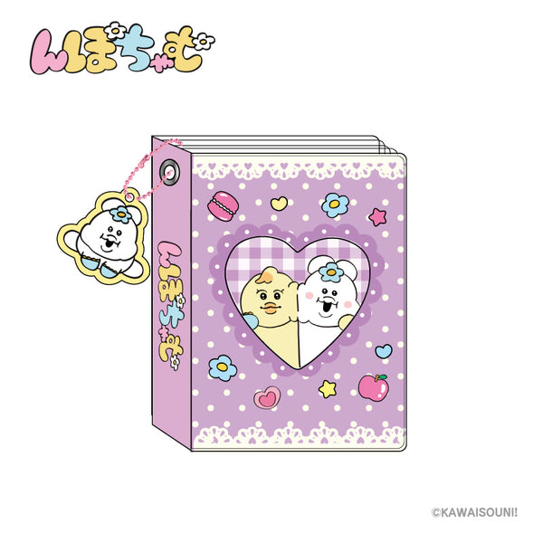 『んぽちゃむ』コレクトミニブック パープル