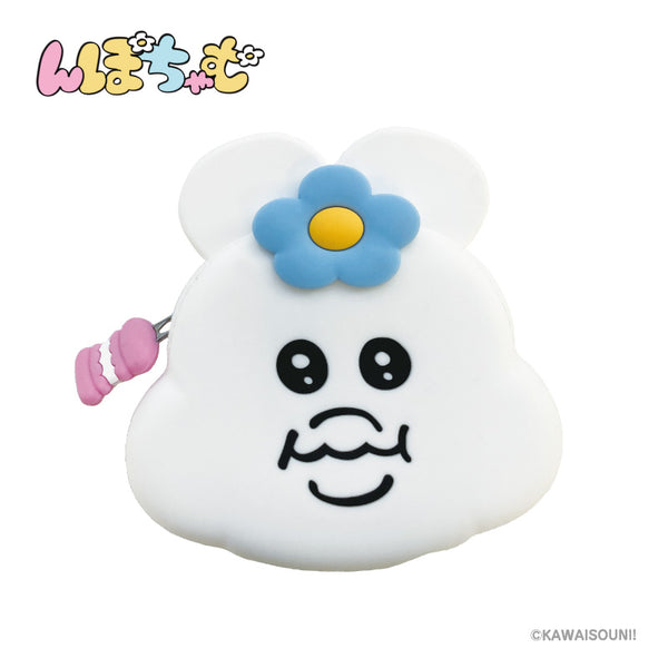 『んぽちゃむ』シリコンポーチ んぽちゃむ