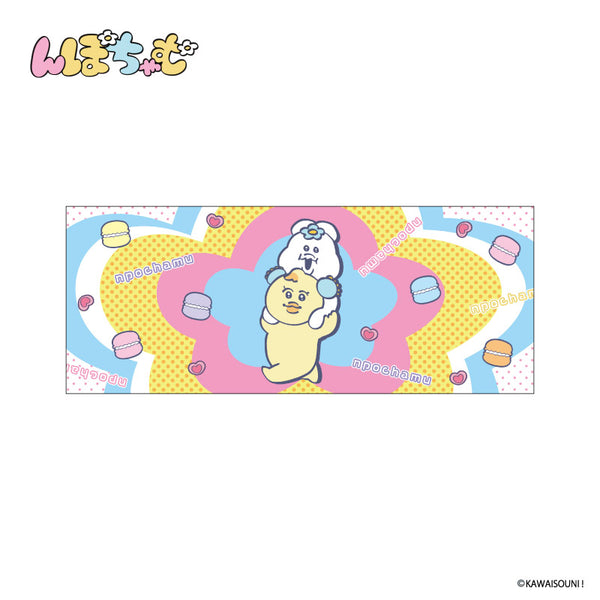 『んぽちゃむ』フェイスタオル かたぐるま