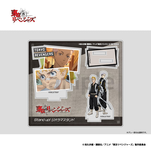 『東京リベンジャーズ』Stand up! ジオラマスタンド 第2弾 花垣武道&三ツ谷隆
