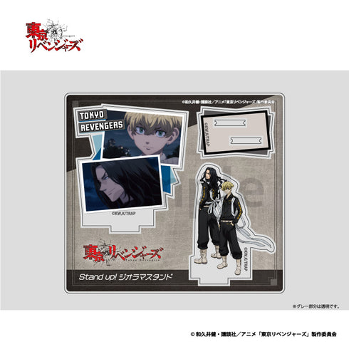 『東京リベンジャーズ』Stand up! ジオラマスタンド 第2弾 場地圭介&松野千冬