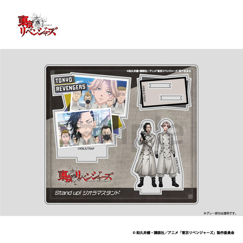 『東京リベンジャーズ』Stand up! ジオラマスタンド 第2弾 乾青宗&九井一