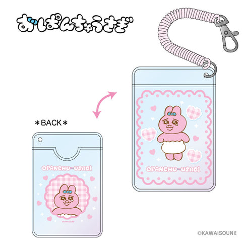 『おぱんちゅうさぎ』おぱんちゅうさぎ オーロラパスケース なみなみ
