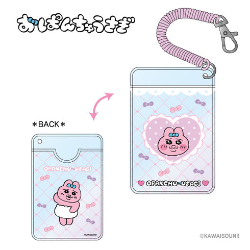 『おぱんちゅうさぎ』おぱんちゅうさぎ オーロラパスケース キルティング