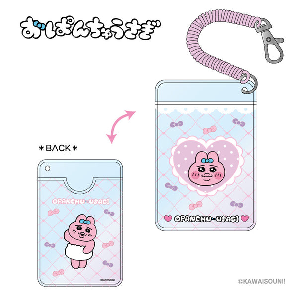 『おぱんちゅうさぎ』おぱんちゅうさぎ オーロラパスケース キルティング