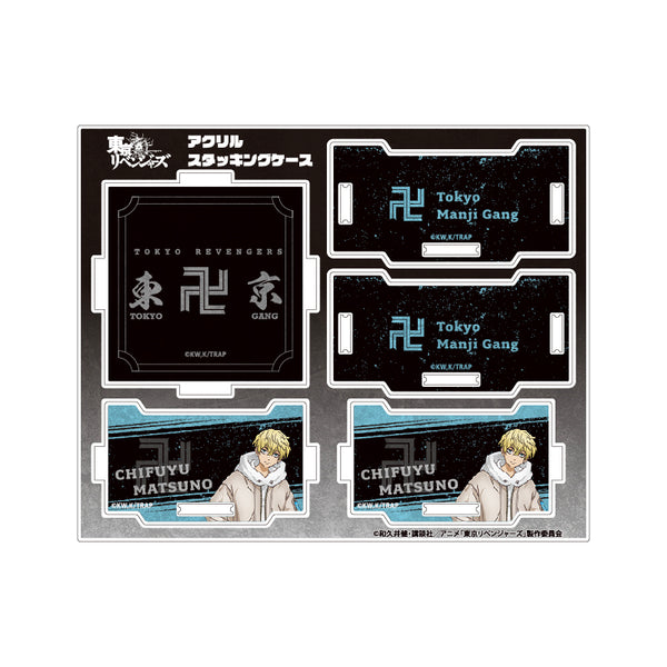 『東京リベンジャーズ』アクリルスタッキングケース 松野千冬