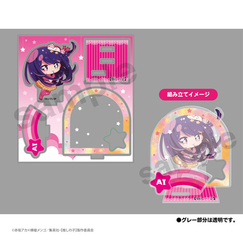 『【推しの子】』アクリルジオラマスタンド 星野アイ 2