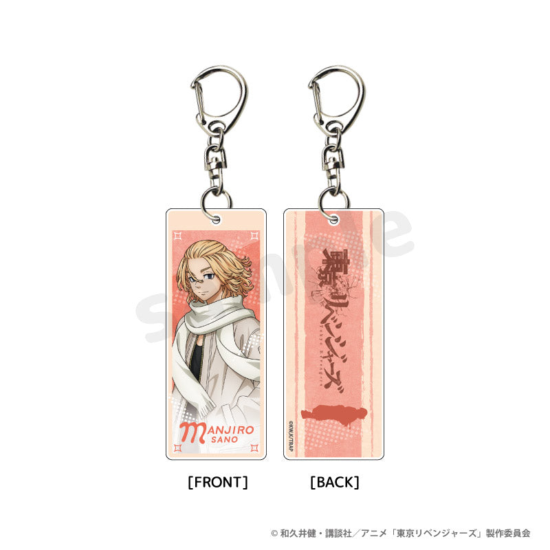 東京リベンジャーズ』アクリルスティックキーホルダー 佐野万次郎
