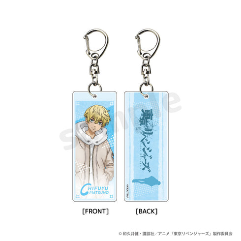 『東京リベンジャーズ』アクリルスティックキーホルダー 松野千冬