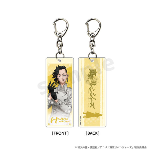 『東京リベンジャーズ』アクリルスティックキーホルダー 九井一