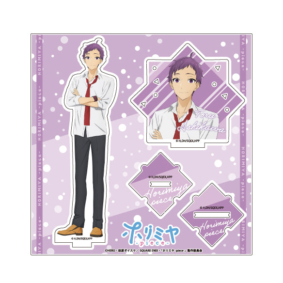 『ホリミヤ -piece-』Standup! アクリルスタンド 石川透