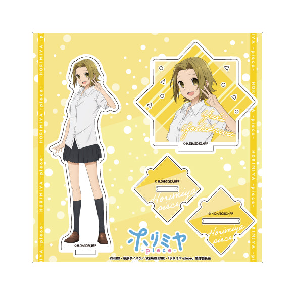 『ホリミヤ -piece-』Standup! アクリルスタンド 吉川由紀