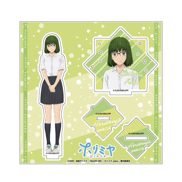 『ホリミヤ -piece-』Standup! アクリルスタンド 河野桜