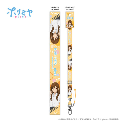 『ホリミヤ -piece-』ロングネックストラップ 堀京子