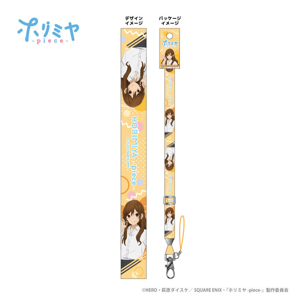 『ホリミヤ -piece-』ロングネックストラップ 堀京子