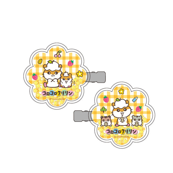 『サンリオキャラクターズ』シャカシャカマルチクリップ コロコロクリリン