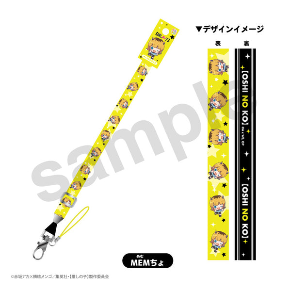 『【推しの子】』ロングネックストラップ MEMちょ