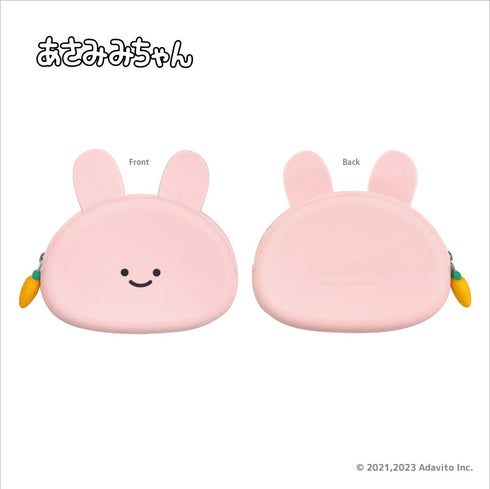 『あさみみちゃん』シリコンポーチ あさみみちゃん