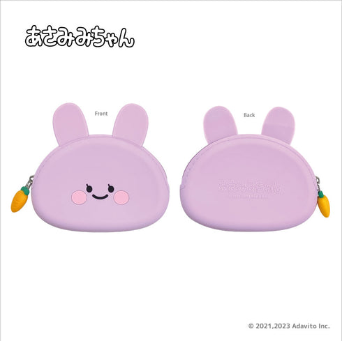 『あさみみちゃん』シリコンポーチ あねみみちゃん