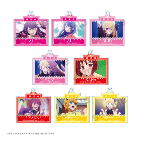 『【推しの子】』TD 握手券風アクリルキーホルダー BOX(全8種)