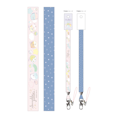 『すみっコぐらし』ネックストラップ すやすや