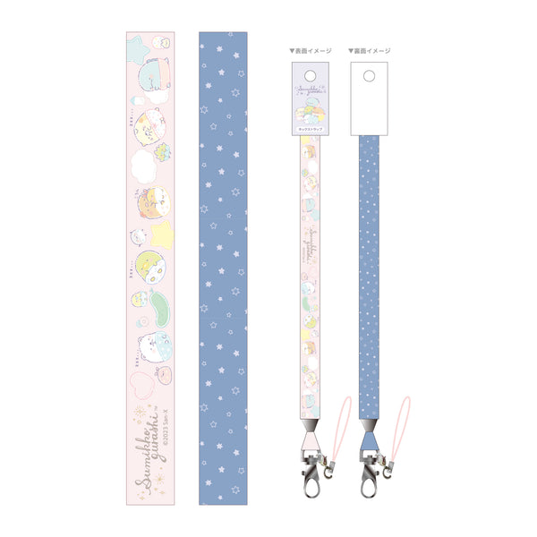 『すみっコぐらし』ネックストラップ すやすや