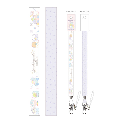 『すみっコぐらし』ネックストラップ あそび