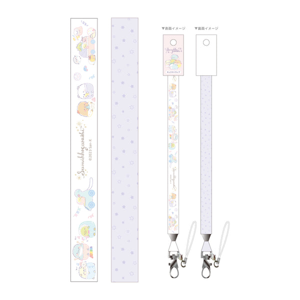 『すみっコぐらし』ネックストラップ あそび