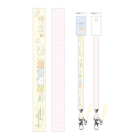 『すみっコぐらし』ネックストラップ よちよち