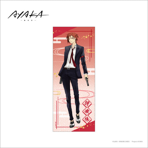 『AYAKA-あやか-』ピクチャータオル 伊吹朱