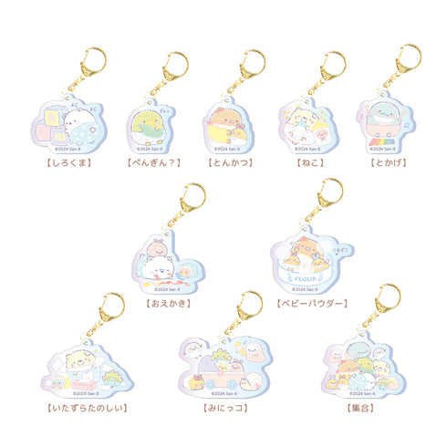 『すみっコぐらし』トレーディングオーロラアクリルキーホルダー BOX(全10種)