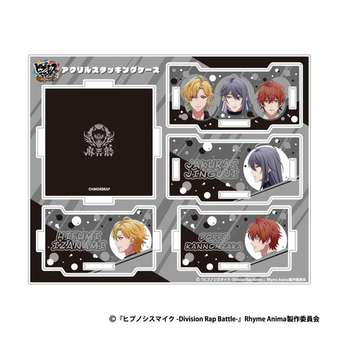 『ヒプノシスマイク』アクリルスタッキングケース 麻天狼