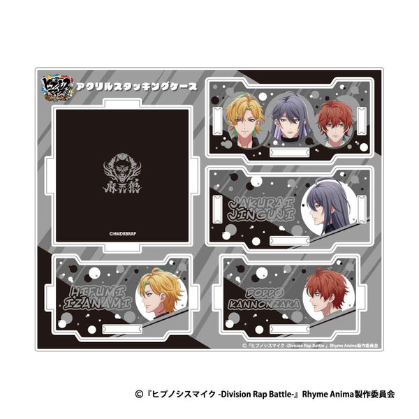 『ヒプノシスマイク』アクリルスタッキングケース 麻天狼