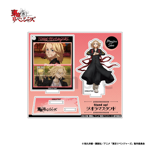 『東京リベンジャーズ』Stand up! ジオラマスタンド vol3 佐野万次郎