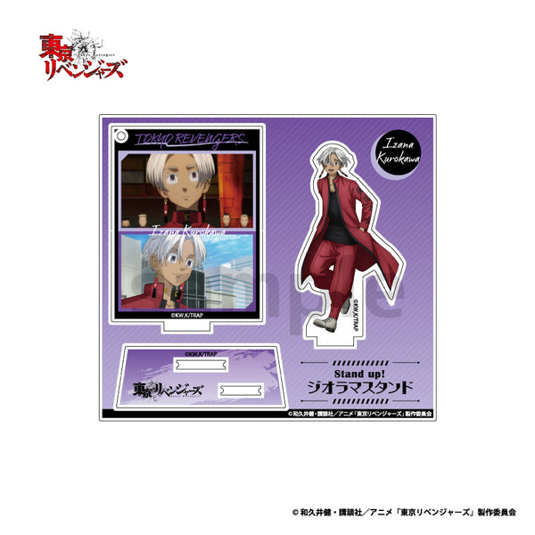 『東京リベンジャーズ』Stand up! ジオラマスタンド vol3 黒川イザナ