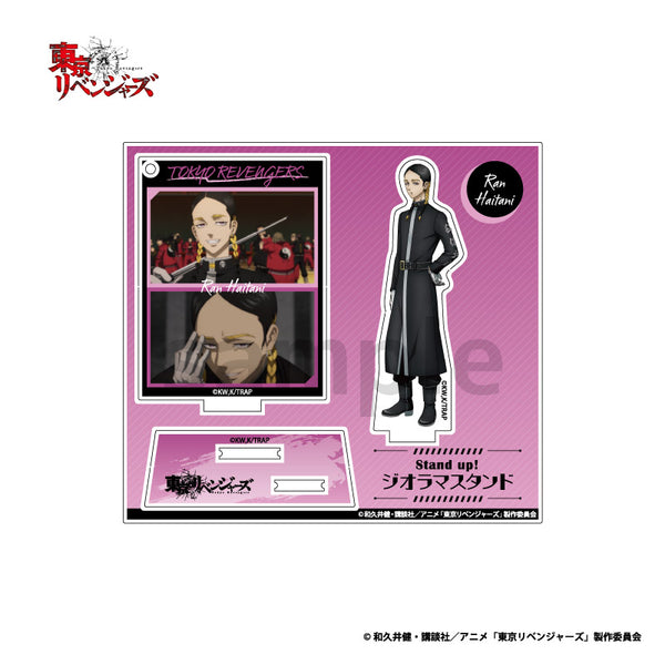 『東京リベンジャーズ』Stand up! ジオラマスタンド vol3 灰谷蘭