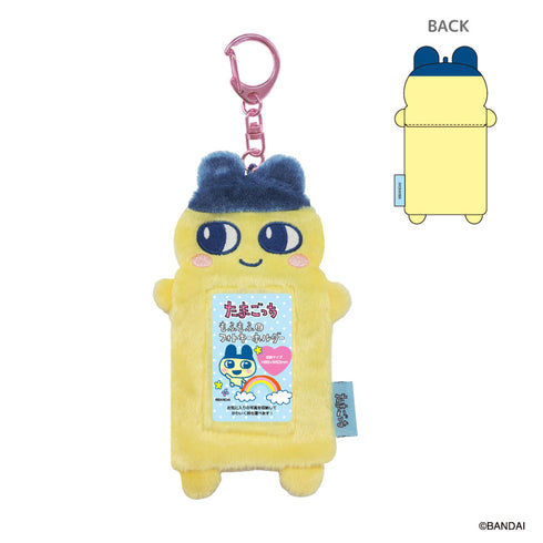『たまごっち』もふもふフォトキーホルダー まめっち【202406再販】