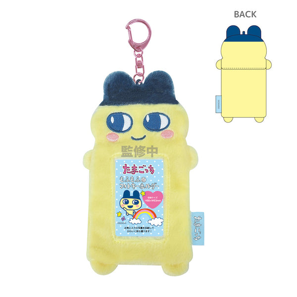 『たまごっち』もふもふフォトキーホルダー まめっち