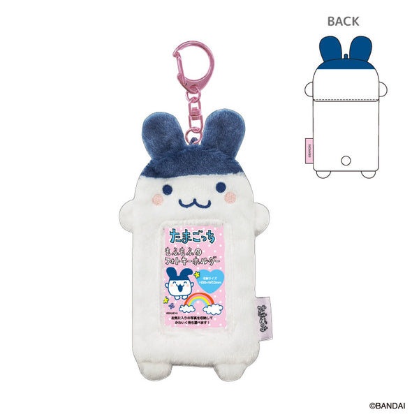 『たまごっち』もふもふフォトキーホルダー みみっち【202406再販】