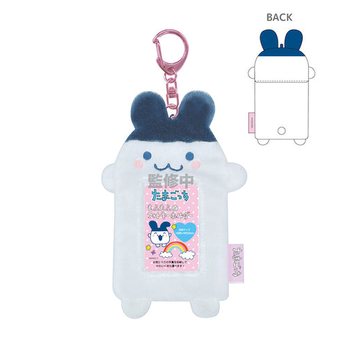 『たまごっち』もふもふフォトキーホルダー みみっち