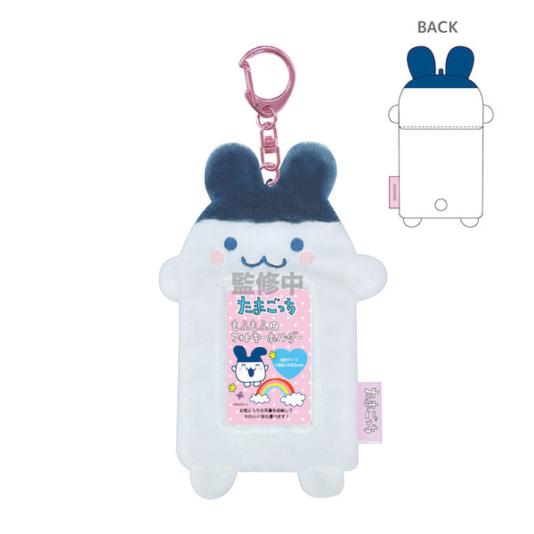 『たまごっち』もふもふフォトキーホルダー みみっち
