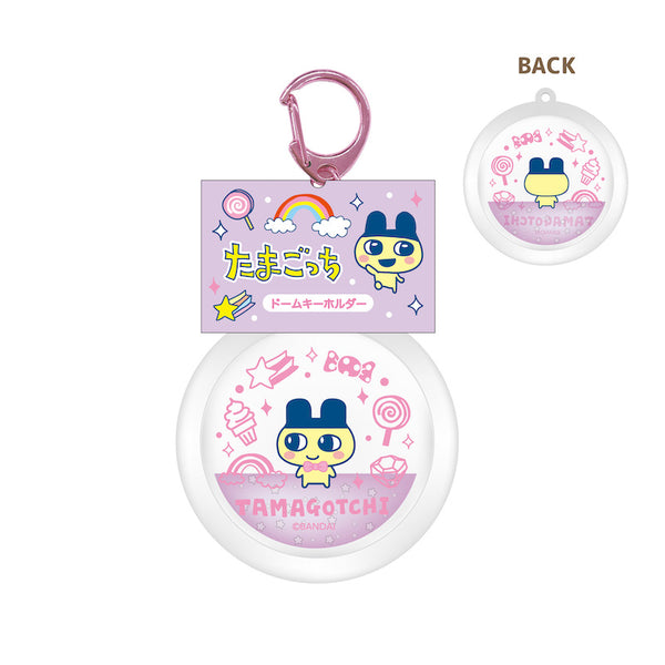 『たまごっち』ドームキーホルダー まめっち