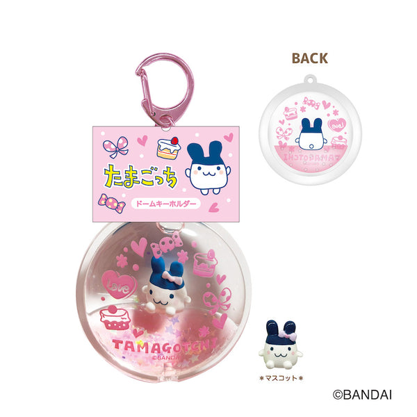 『たまごっち』ドームキーホルダー みみっち【202411再販】