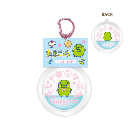 『たまごっち』ドームキーホルダー くちぱっち