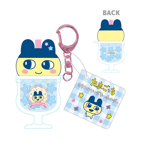 『たまごっち』カラフルソーダキーホルダー まめっち