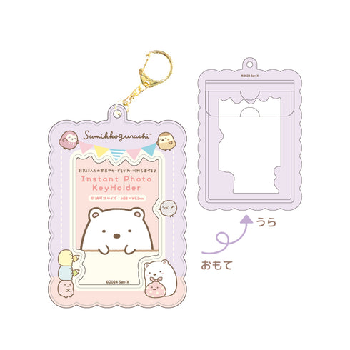 『すみっコぐらし』インスタントフォトキーホルダー vol.2 しろくま