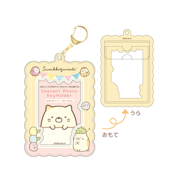 『すみっコぐらし』インスタントフォトキーホルダー vol.2 ねこ【202411再販】