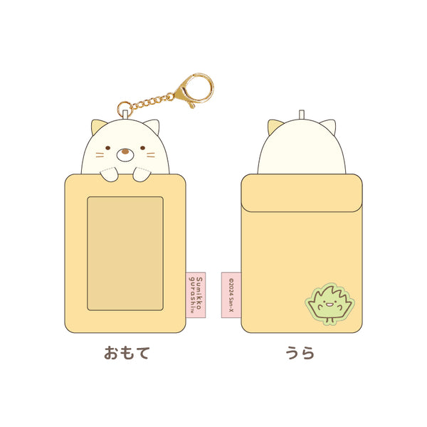 『すみっコぐらし』もふもふフォトキーホルダー ねこ